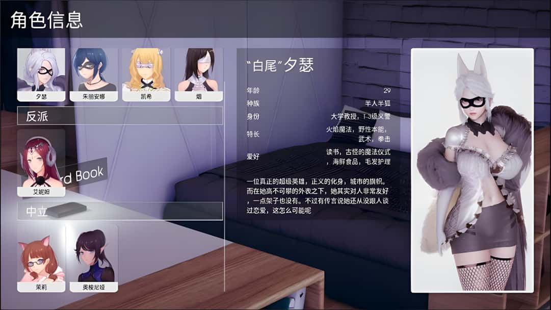 游戏截图3
